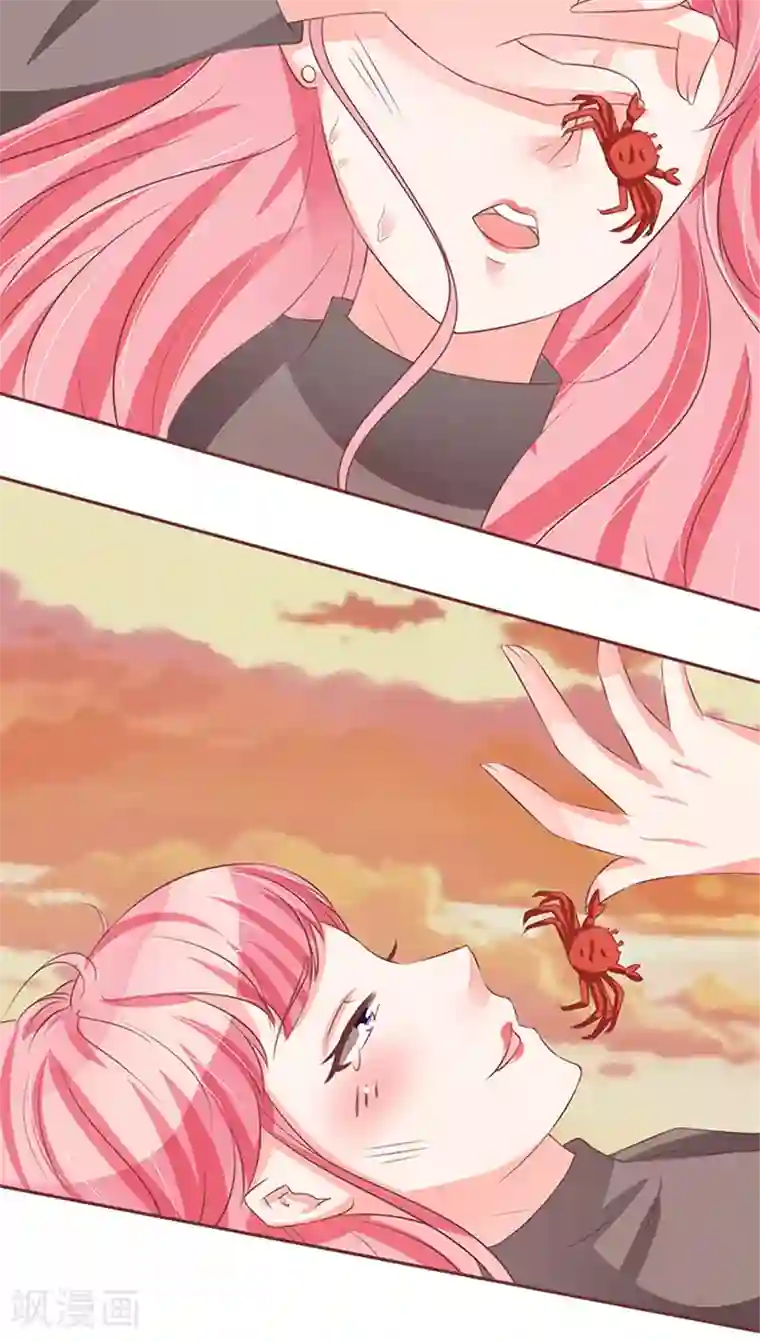 王爵的恋爱物语第76话