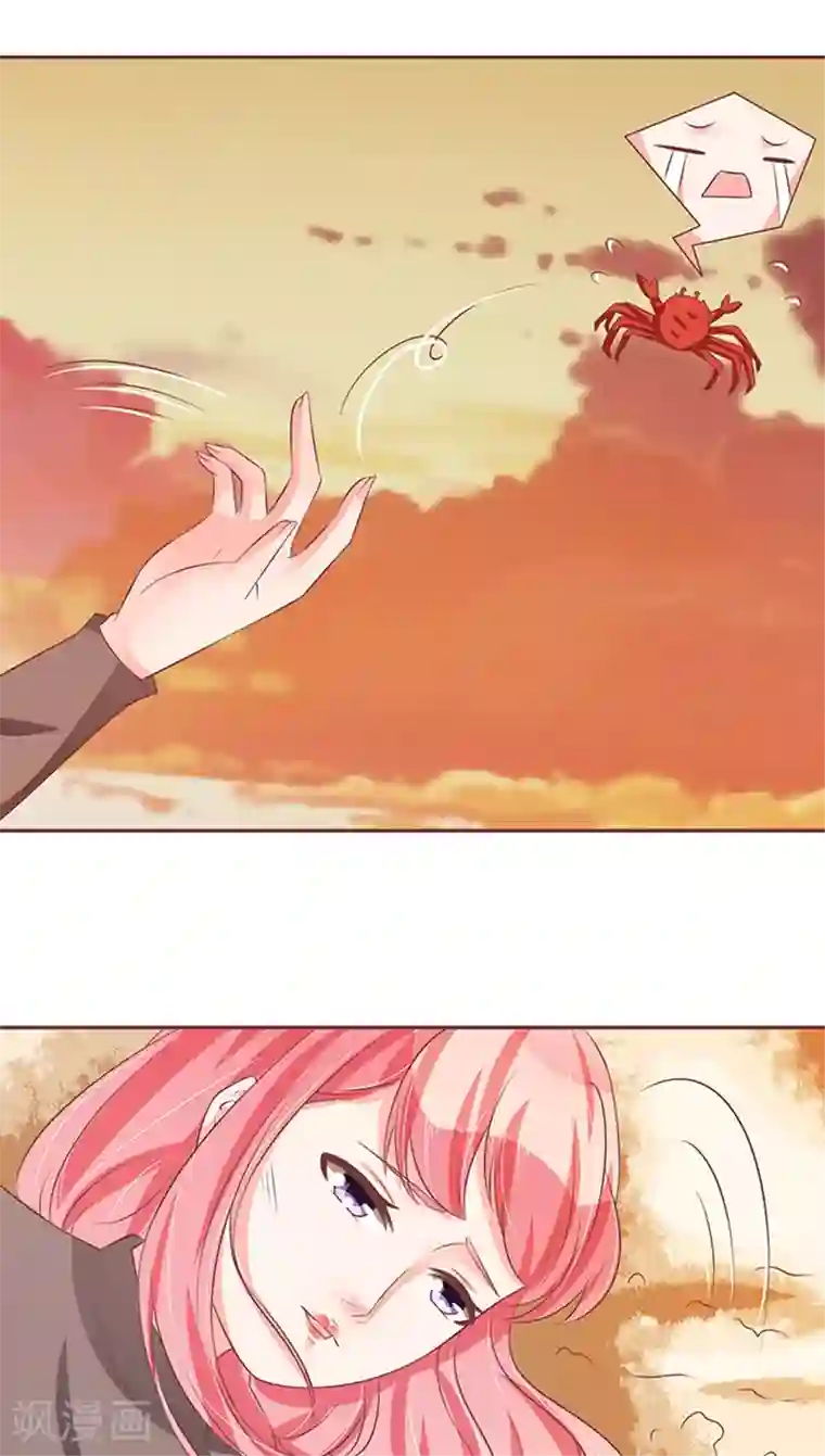 王爵的恋爱物语第76话