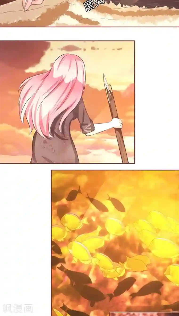 王爵的恋爱物语第77话