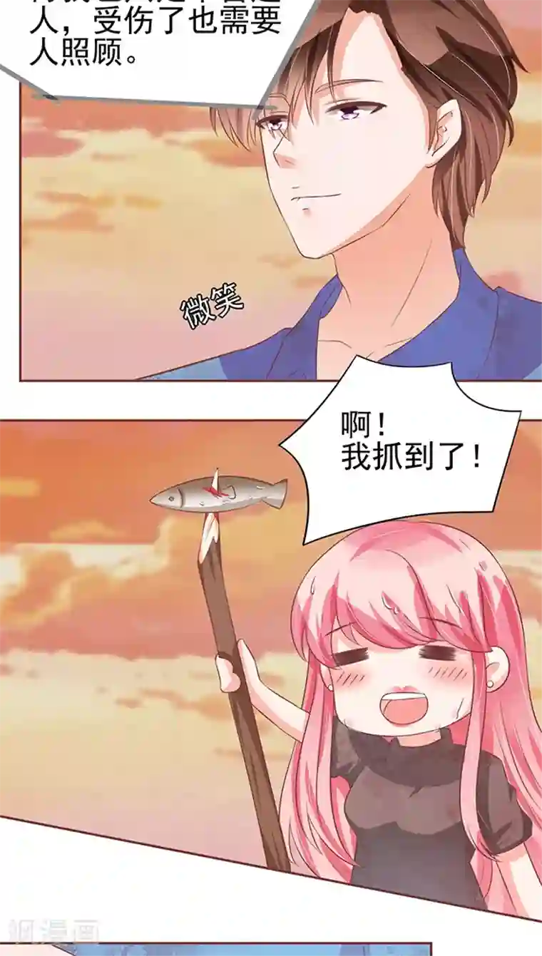 老师奖励我让我喝她的尿第77话