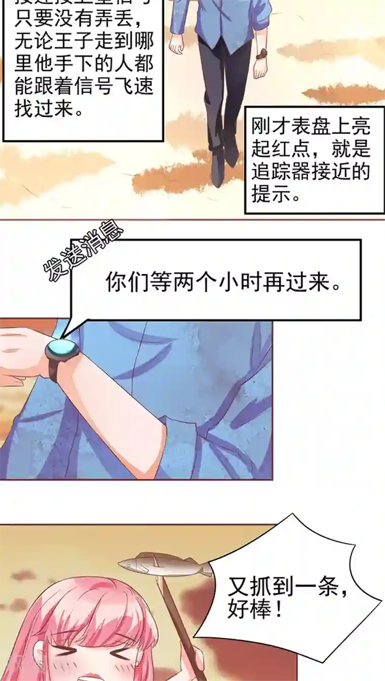 老师奖励我让我喝她的尿第77话