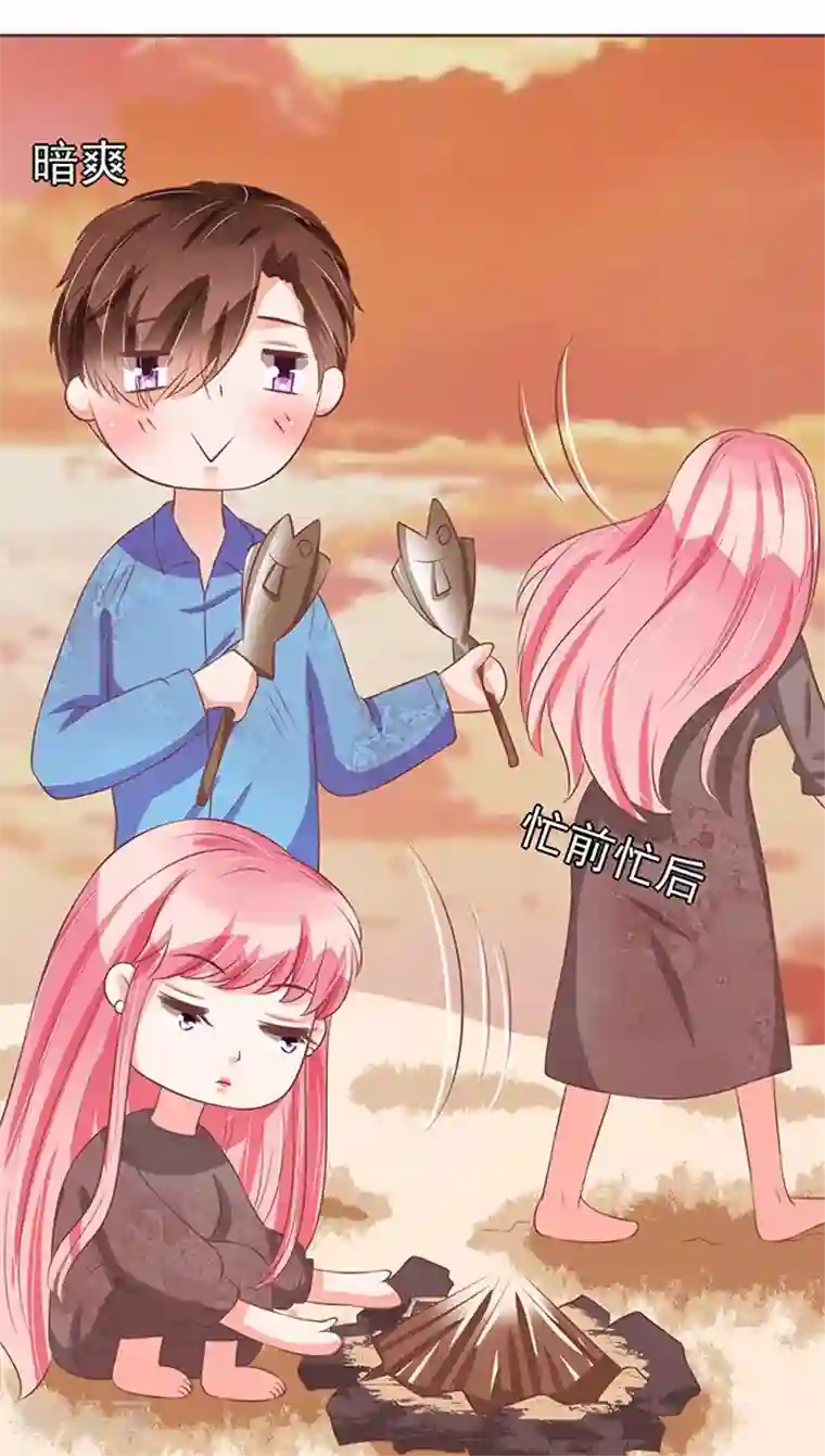 王爵的恋爱物语第77话