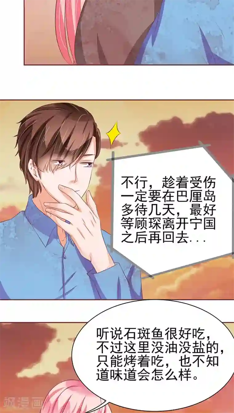 老师奖励我让我喝她的尿第77话