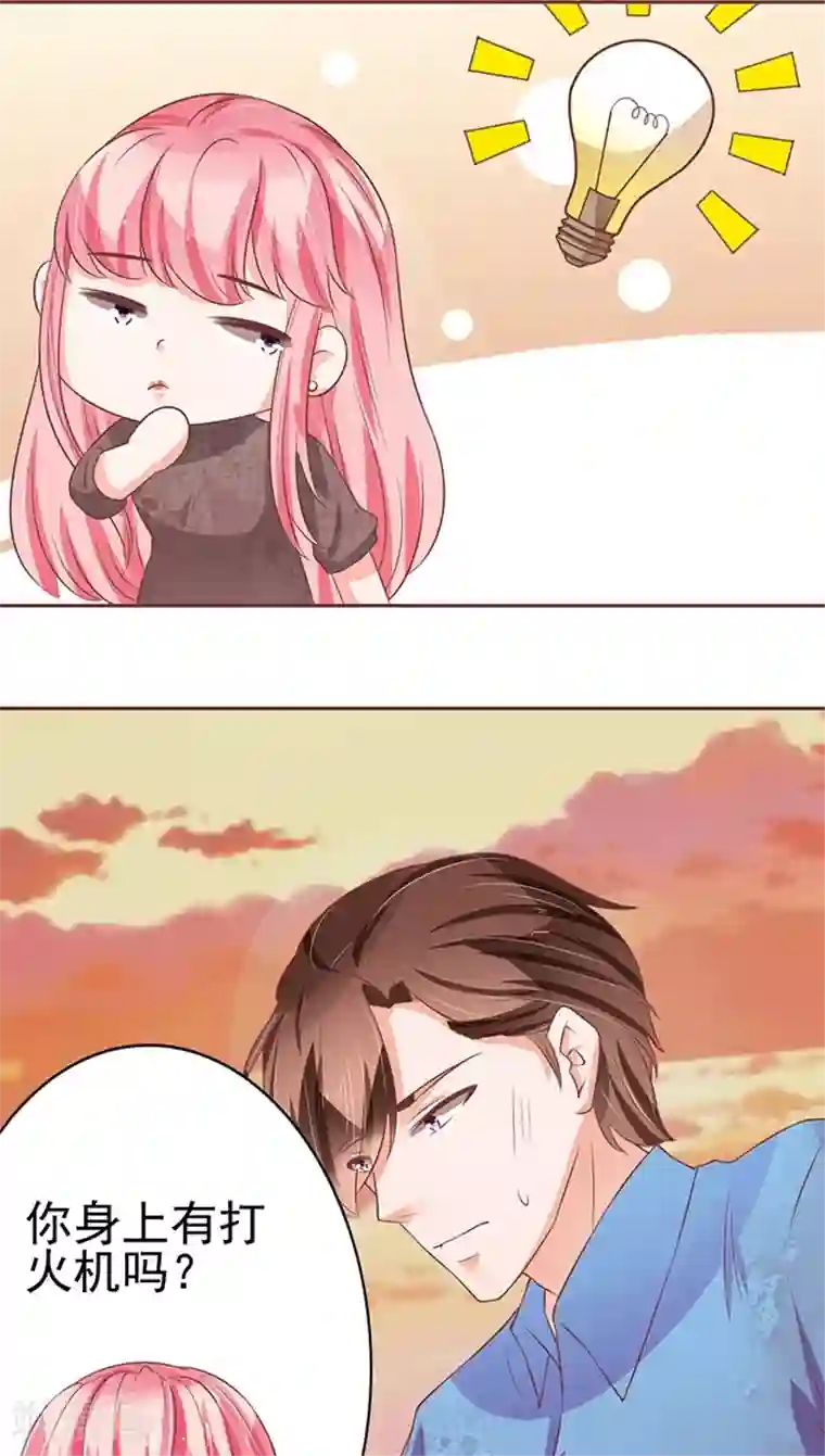 王爵的恋爱物语第77话