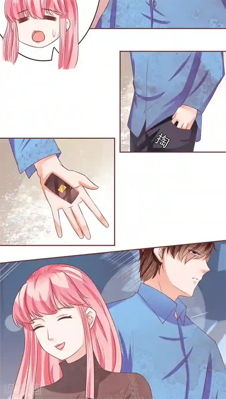 王爵的恋爱物语第77话