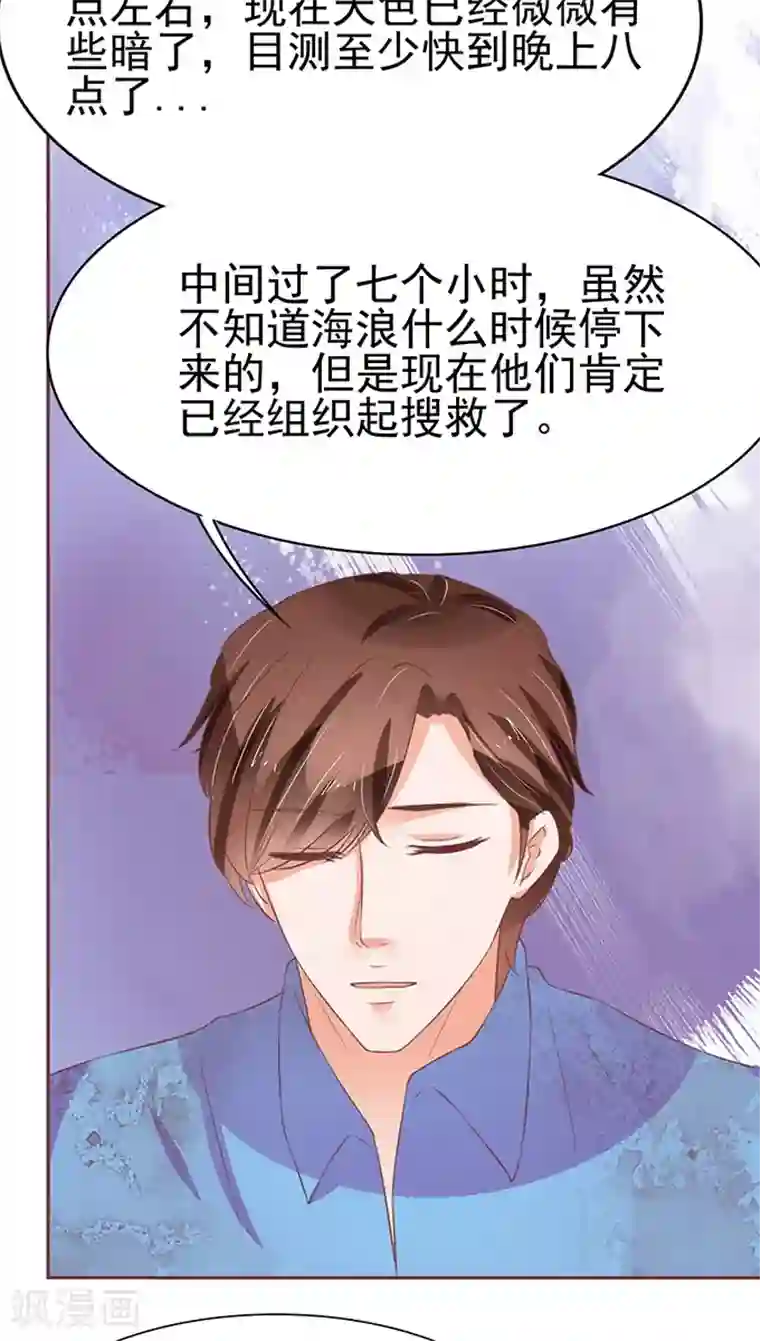 老师奖励我让我喝她的尿第77话