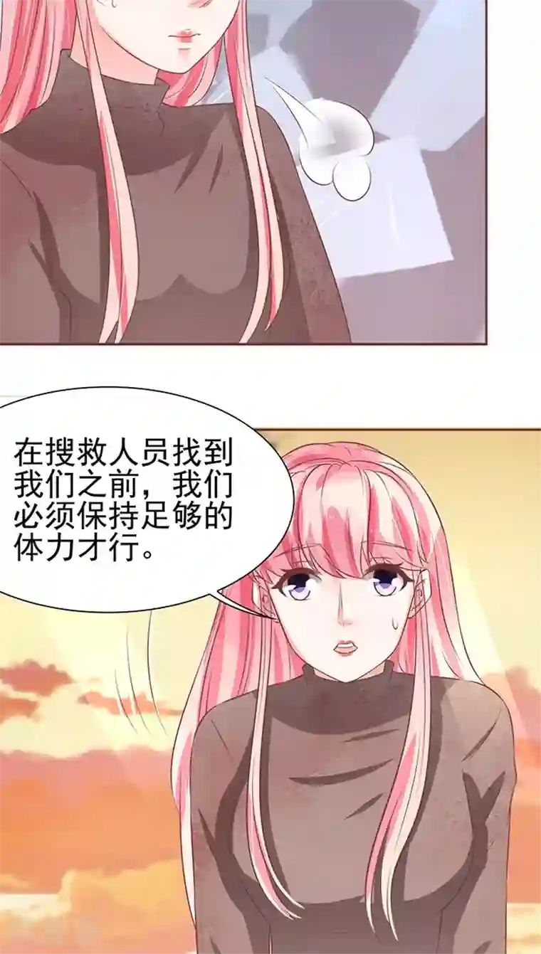 王爵的恋爱物语第77话