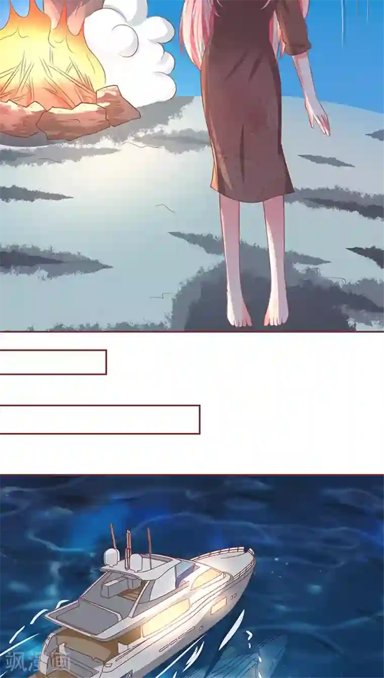 王爵的恋爱物语第78话