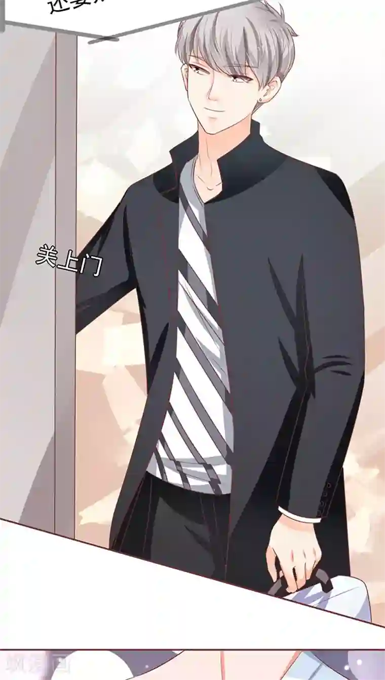 王爵的恋爱物语第79话