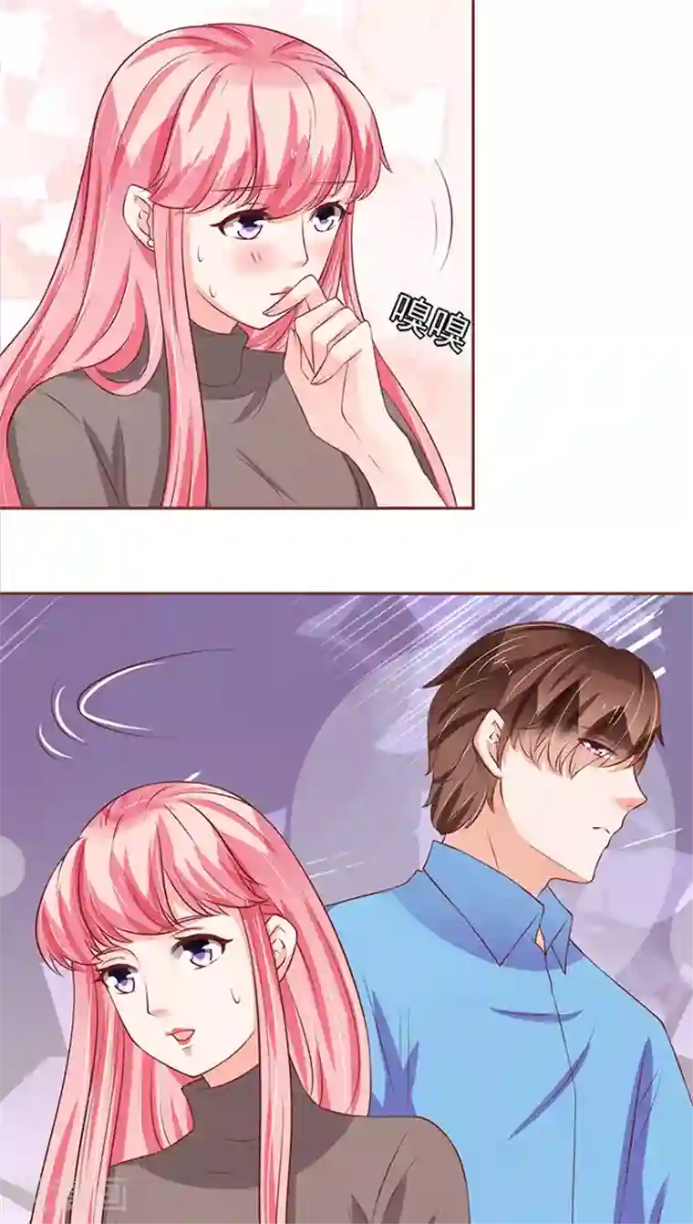 王爵的恋爱物语第79话