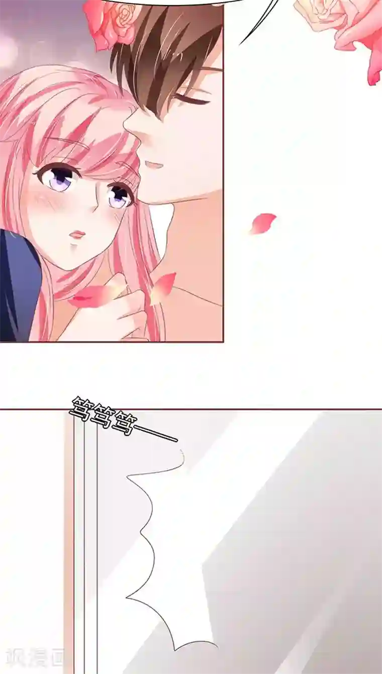 王爵的恋爱物语第80话