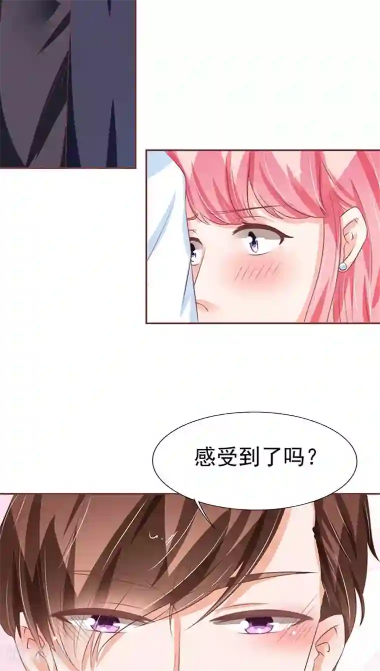 王爵的恋爱物语第81话