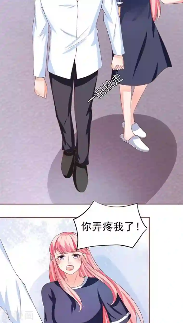 王爵的恋爱物语第81话