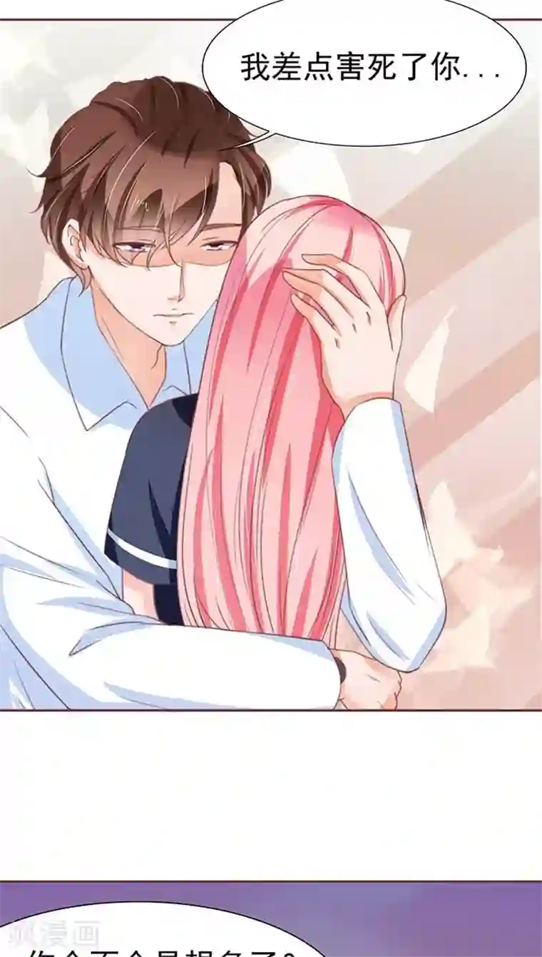 王爵的恋爱物语第81话