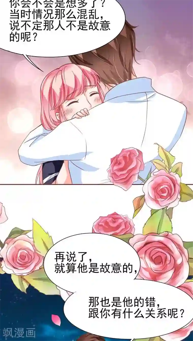 王爵的恋爱物语第81话