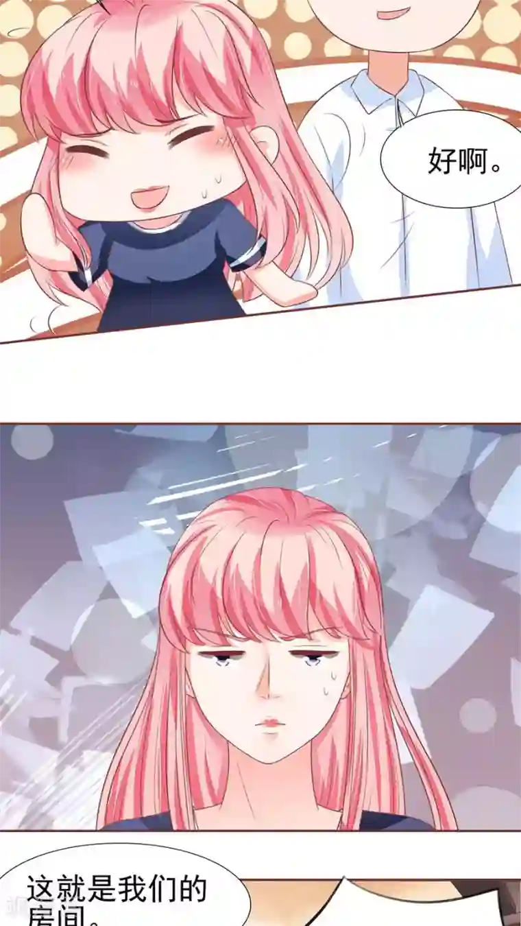 王爵的恋爱物语第82话