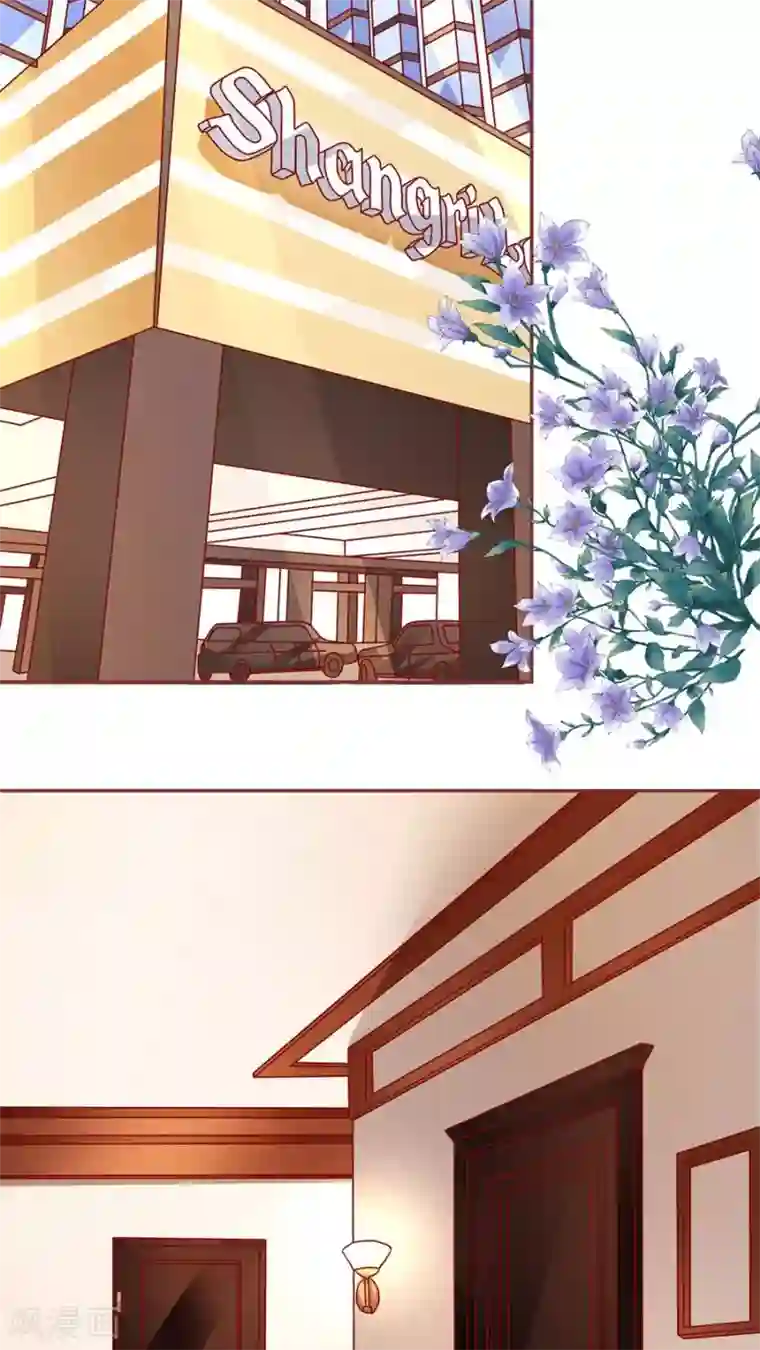 王爵的恋爱物语第83话