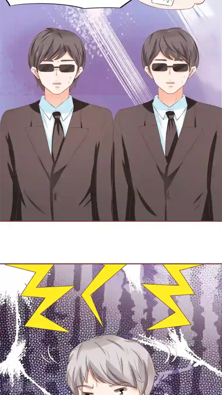 王爵的恋爱物语第83话