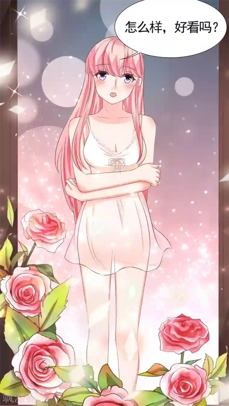 王爵的恋爱物语第83话