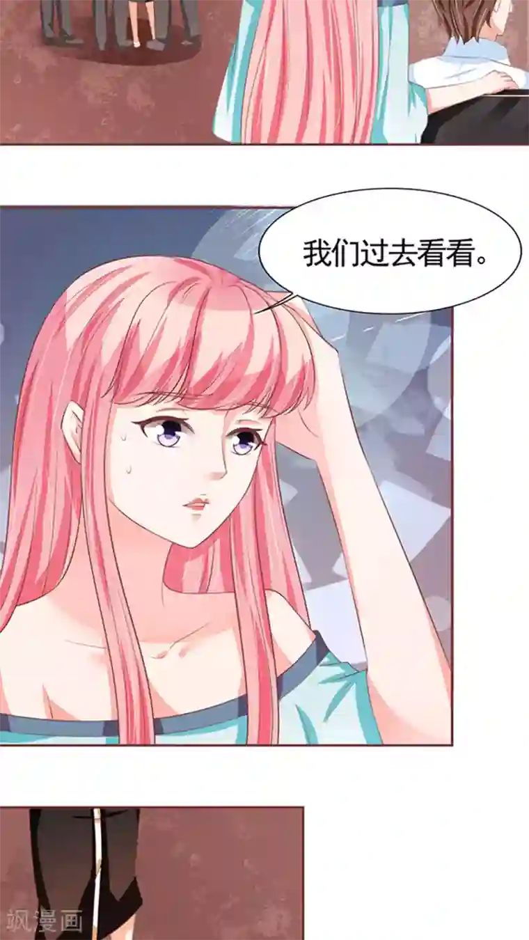 王爵的恋爱物语第84话