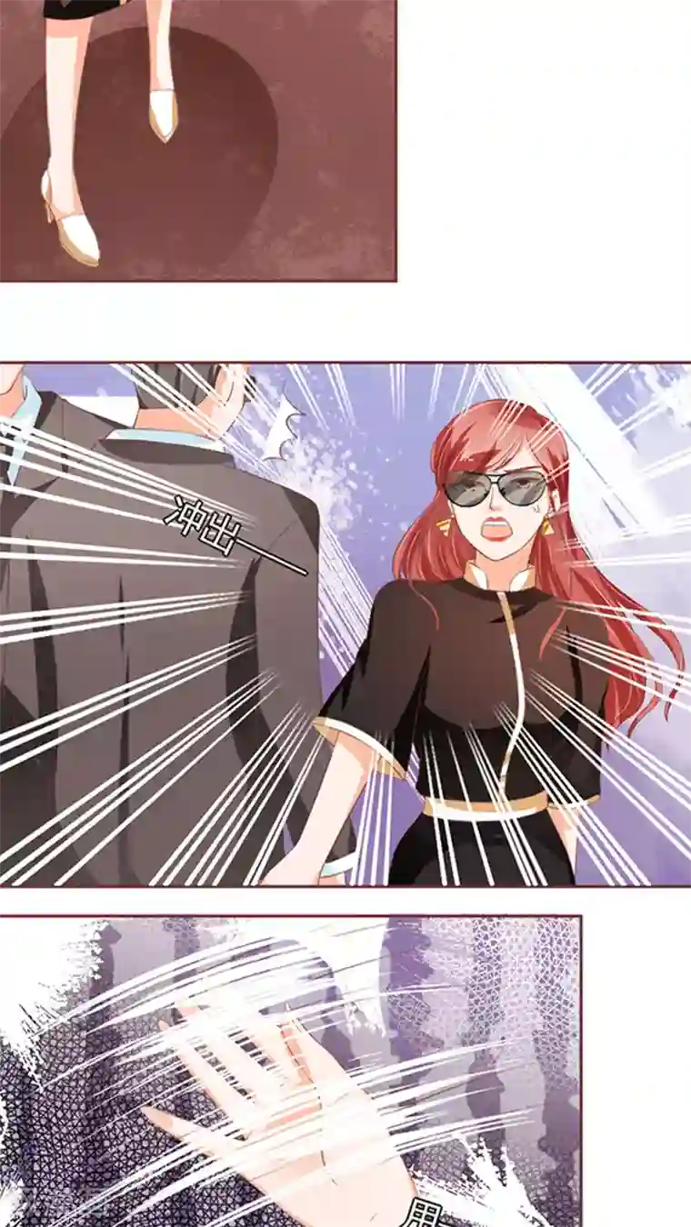 王爵的恋爱物语第84话