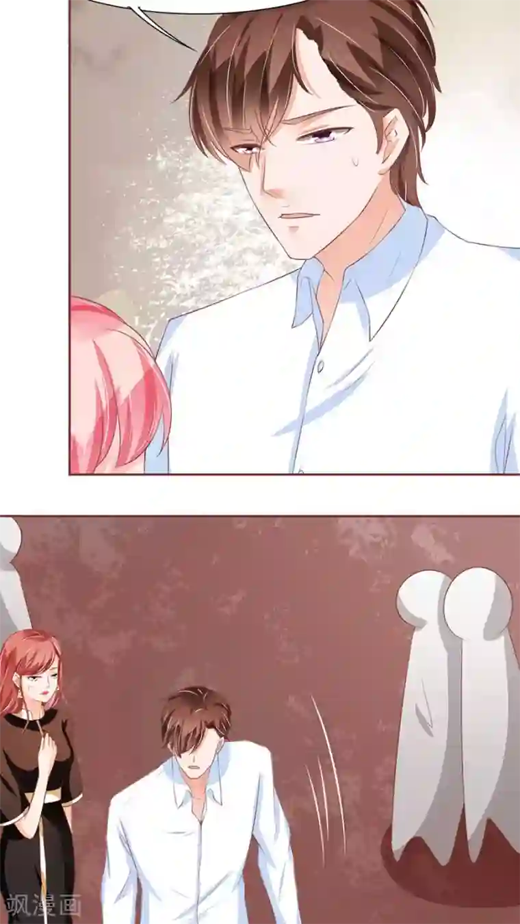 王爵的恋爱物语第85话