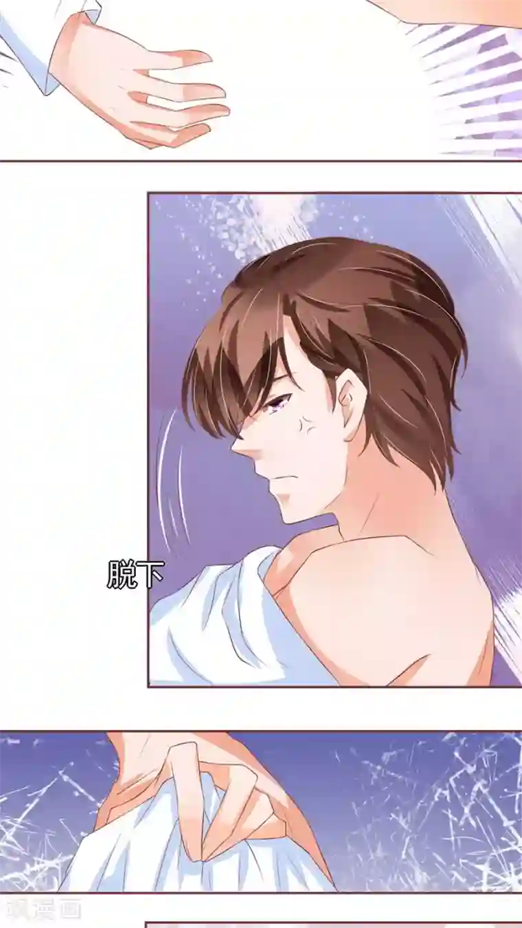 王爵的恋爱物语第85话