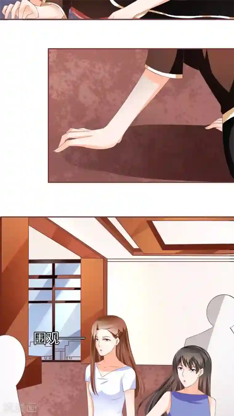 王爵的恋爱物语第85话