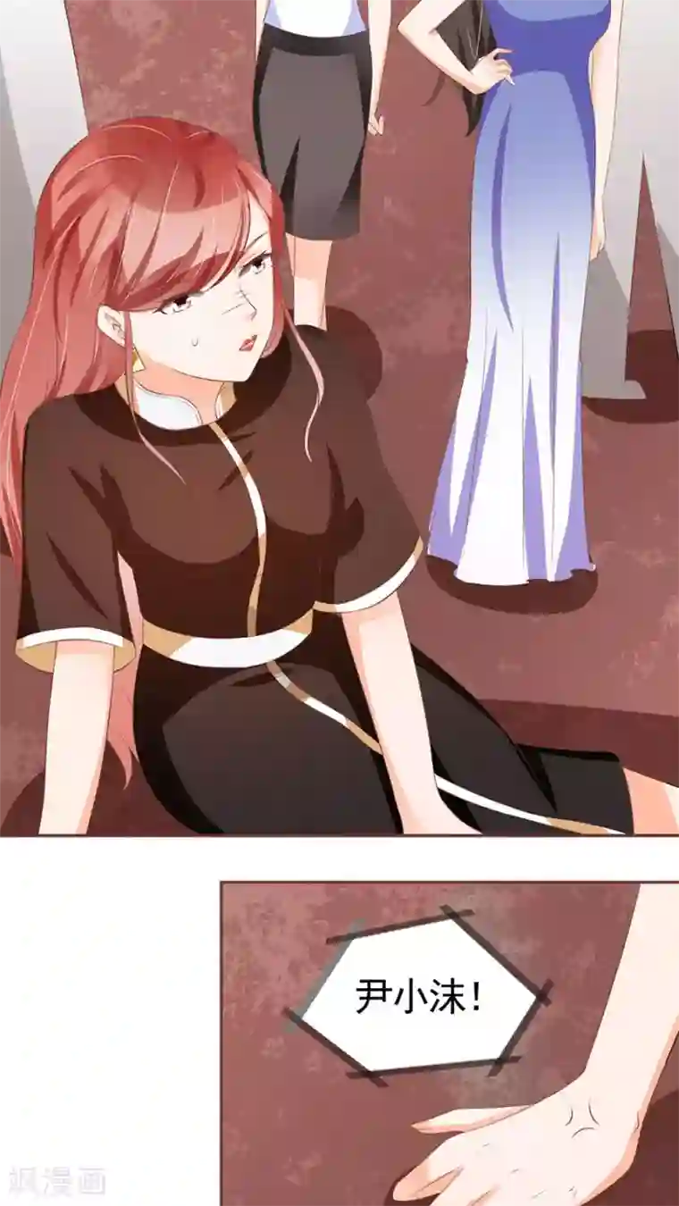 王爵的恋爱物语第85话