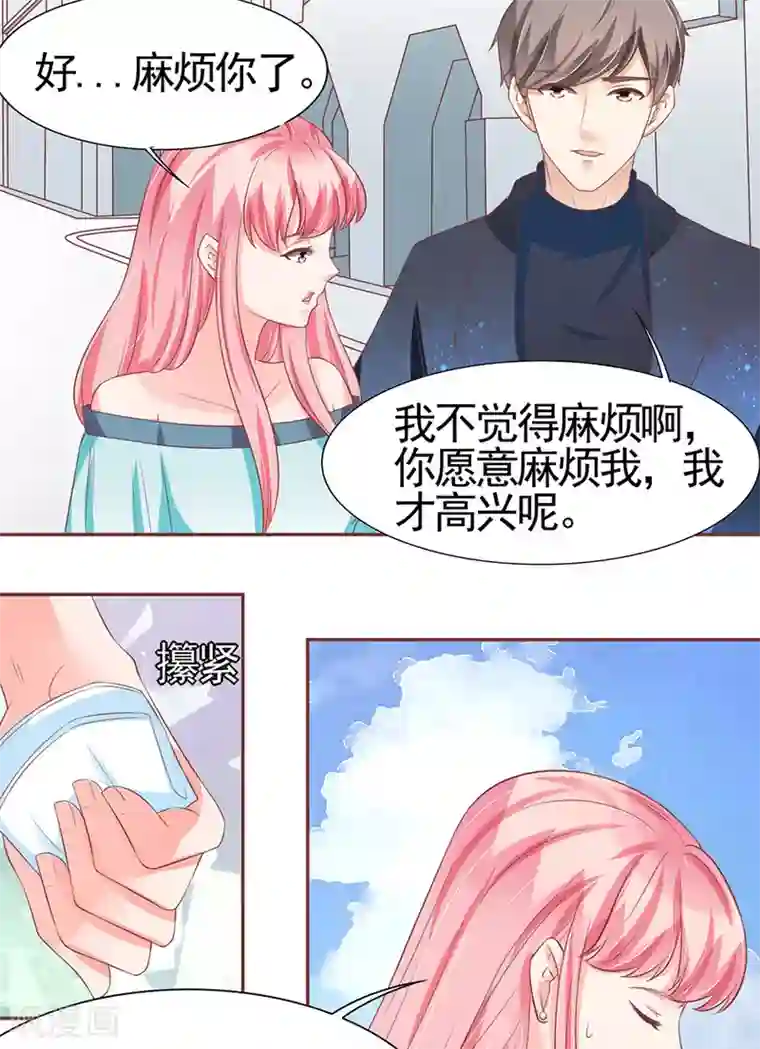 王爵的恋爱物语第86话