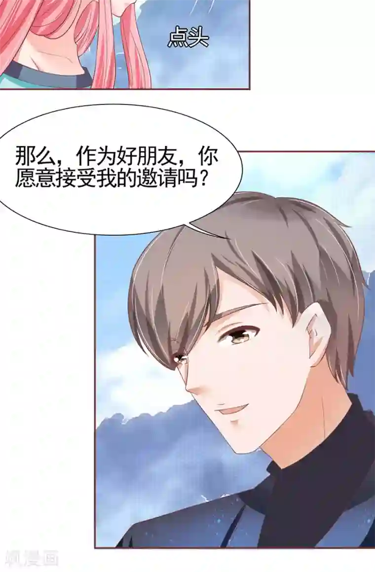 王爵的恋爱物语第86话