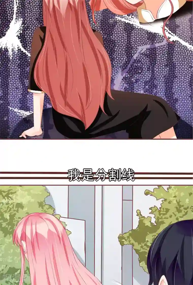 王爵的恋爱物语第86话