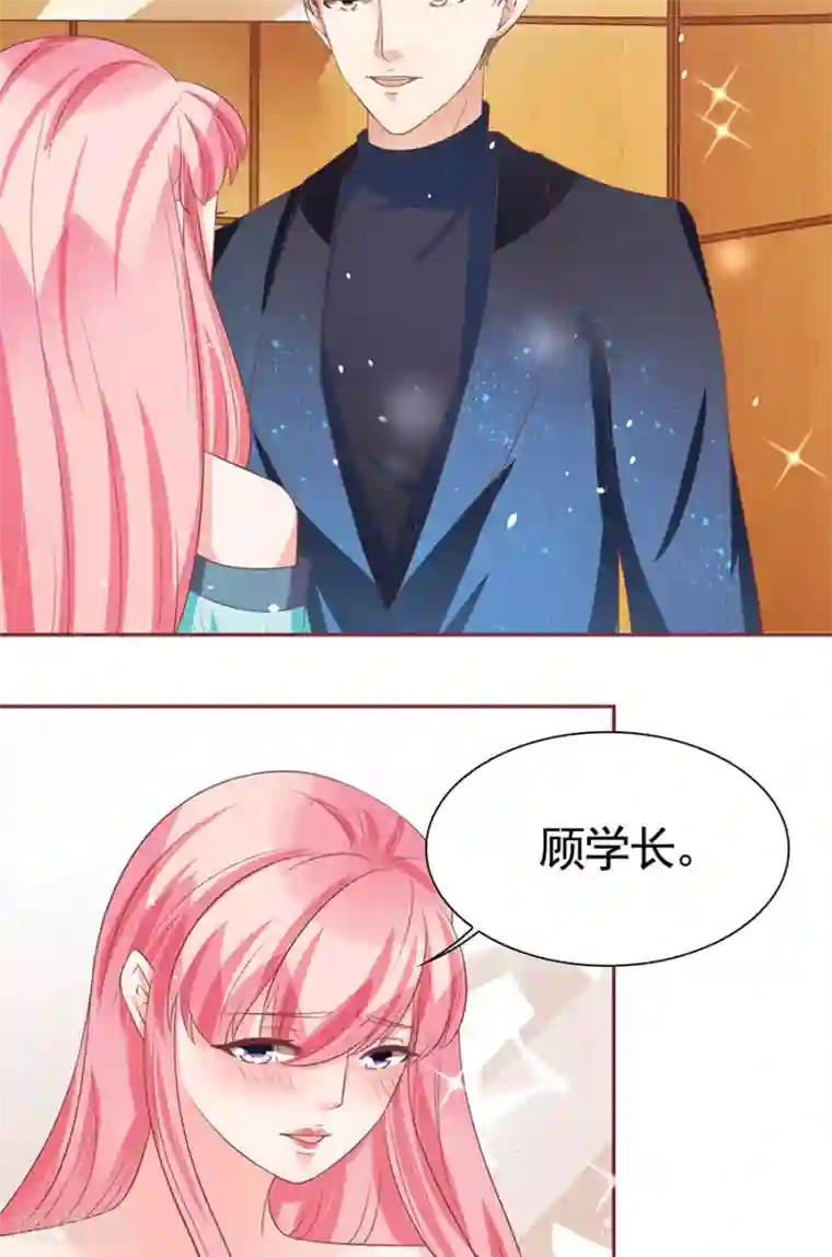 王爵的恋爱物语第86话