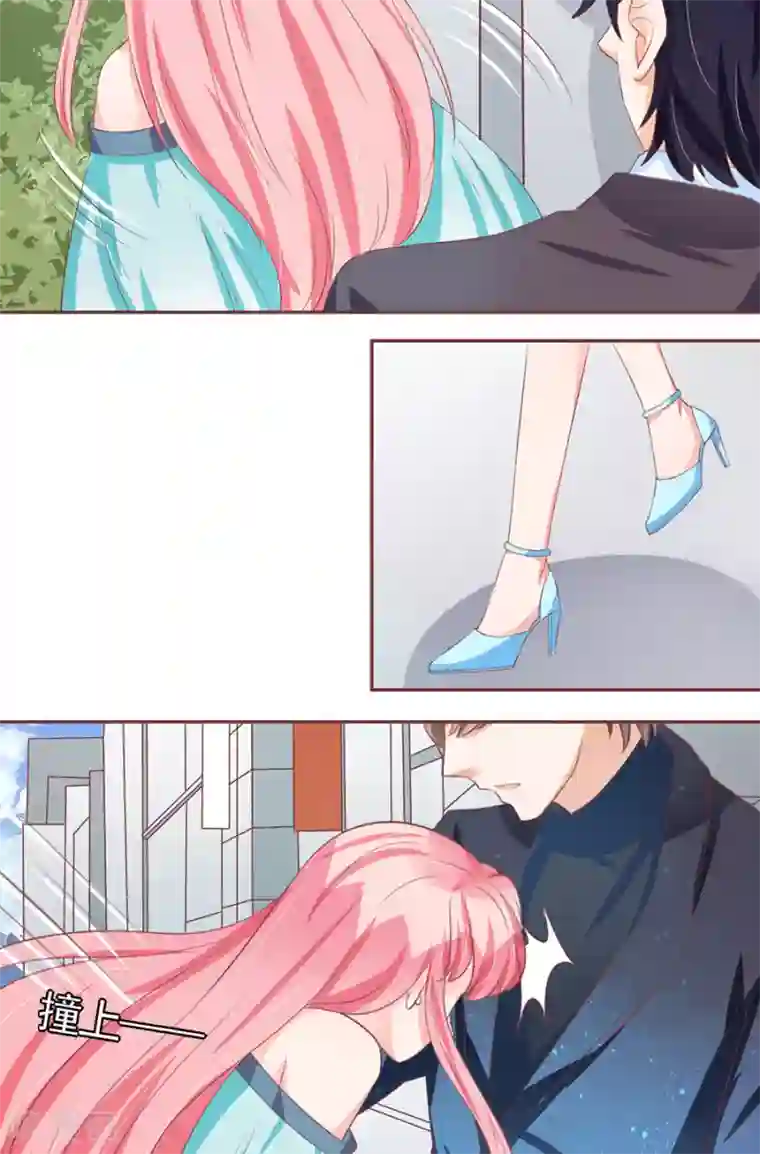 王爵的恋爱物语第86话