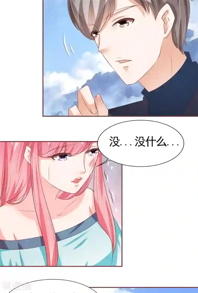 王爵的恋爱物语第86话