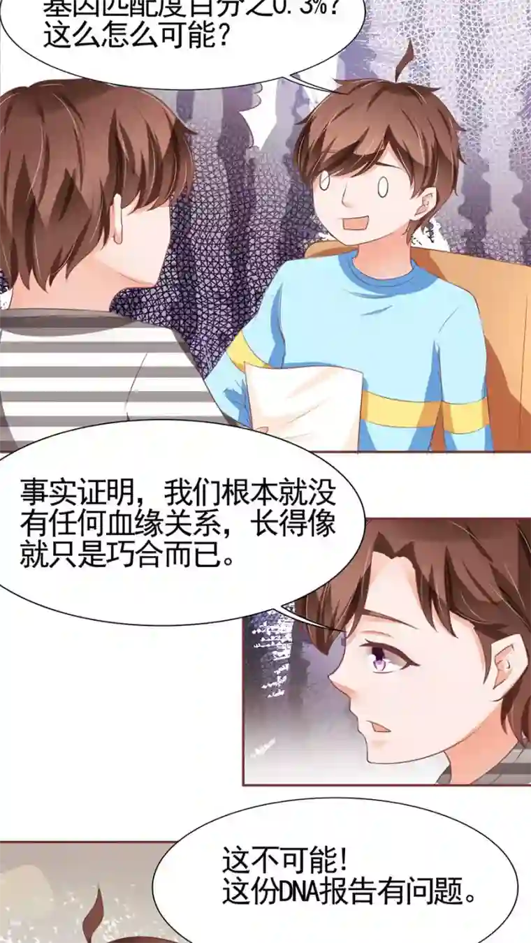 双性大肚h开裆裤play第87话