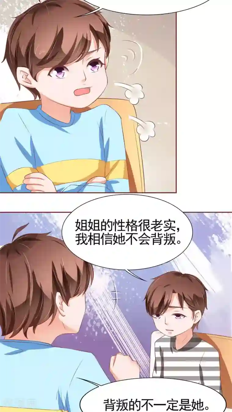 双性大肚h开裆裤play第87话