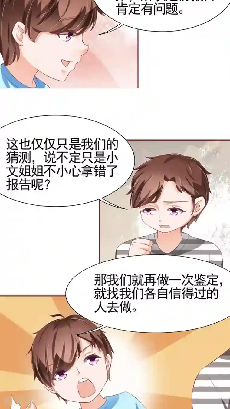 双性大肚h开裆裤play第87话