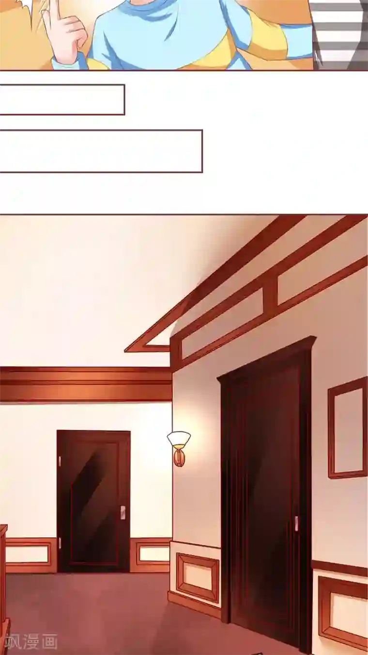 王爵的恋爱物语第87话