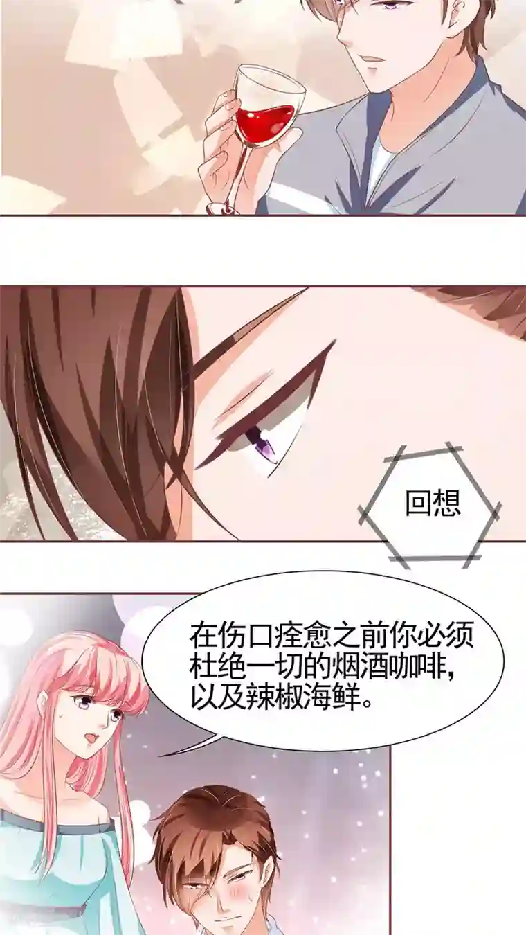 双性大肚h开裆裤play第87话