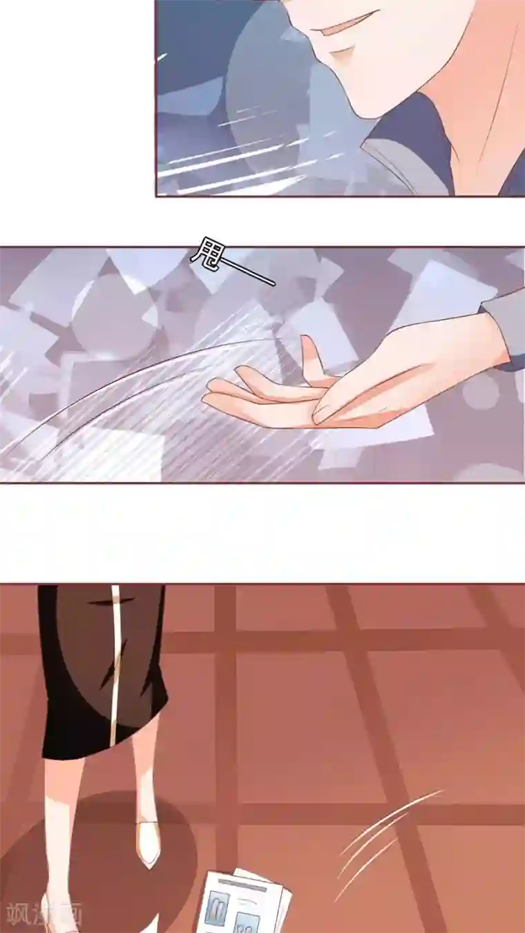 王爵的恋爱物语第87话