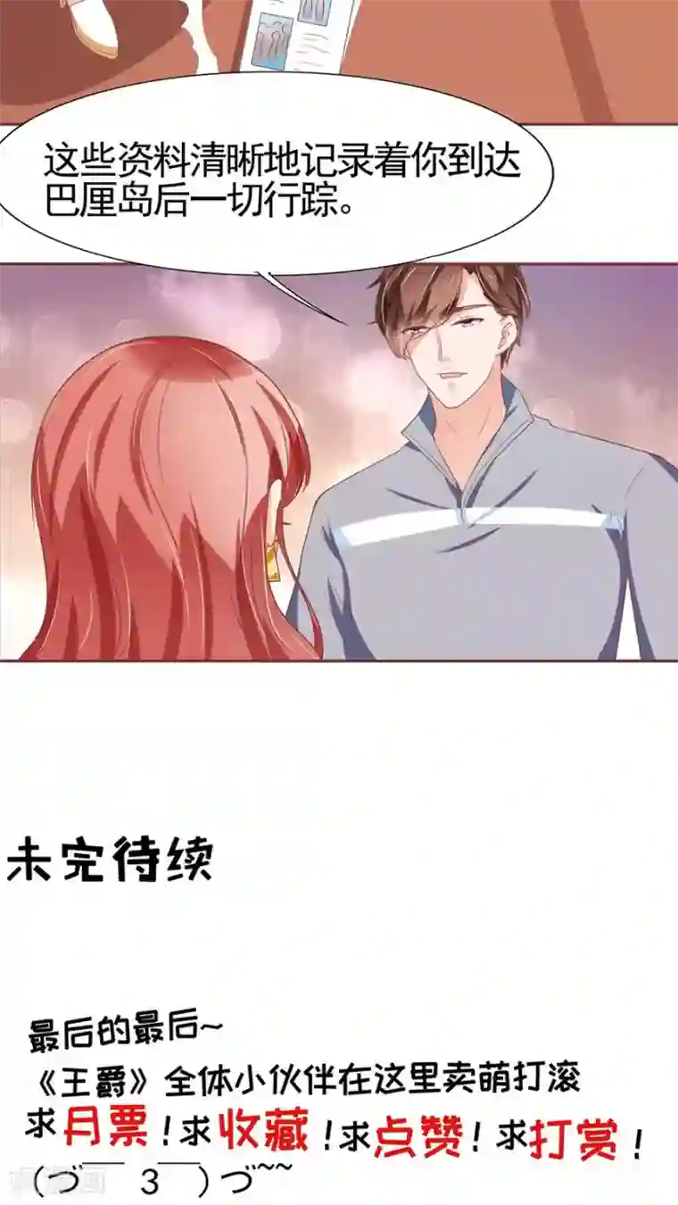 双性大肚h开裆裤play第87话