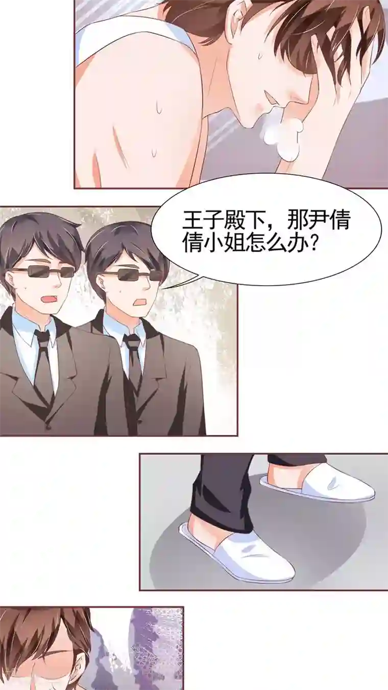 双性大肚h开裆裤play第87话