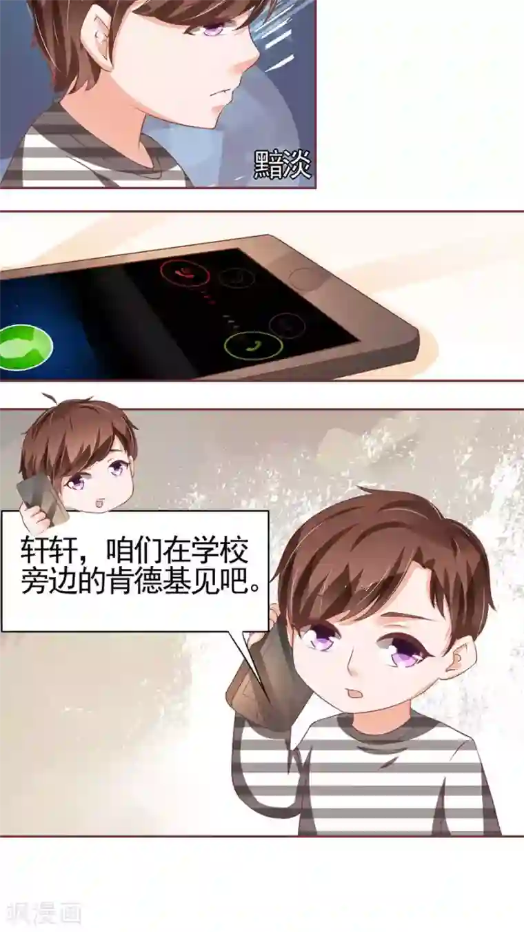 双性大肚h开裆裤play第87话