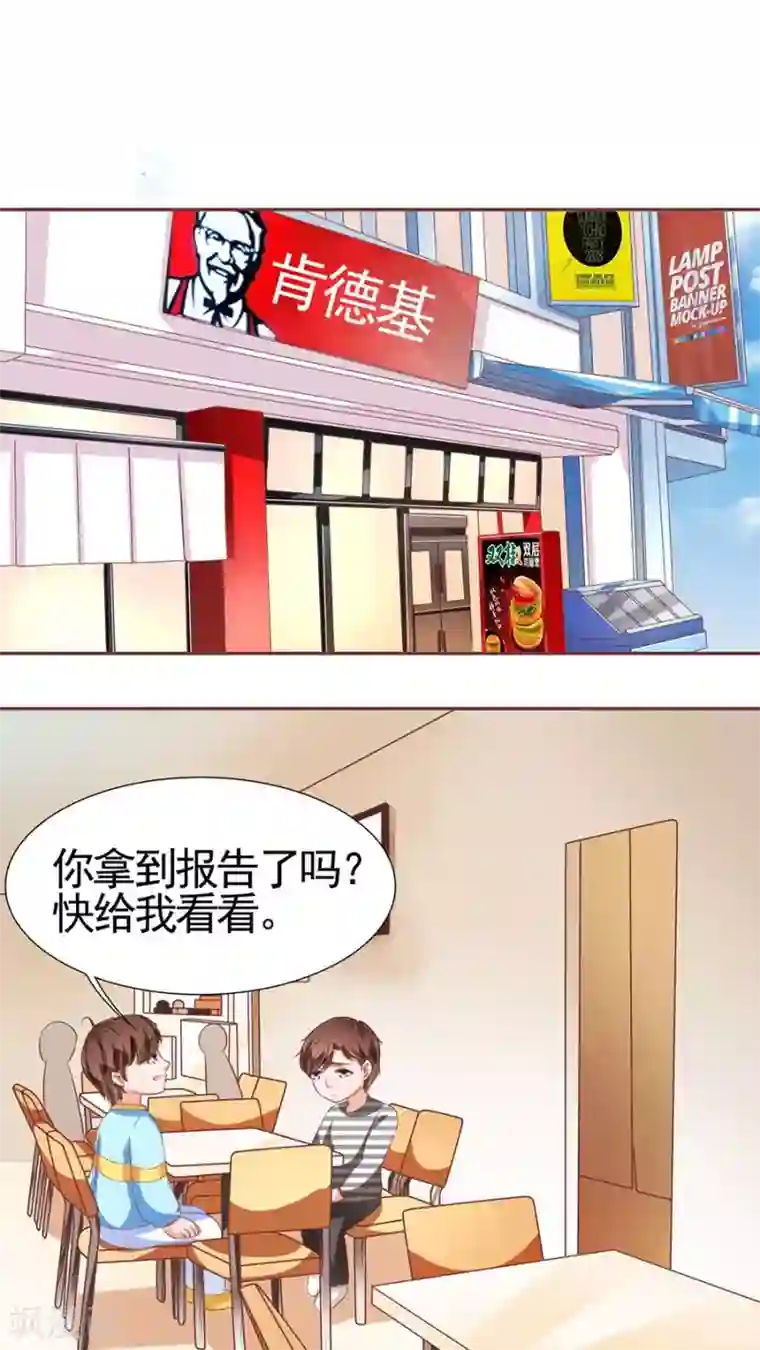 双性大肚h开裆裤play第87话