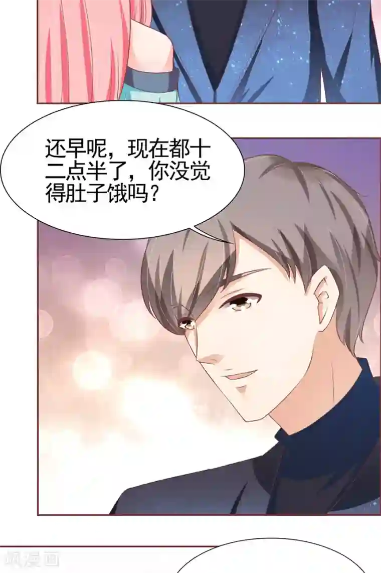 王爵的恋爱物语第88话