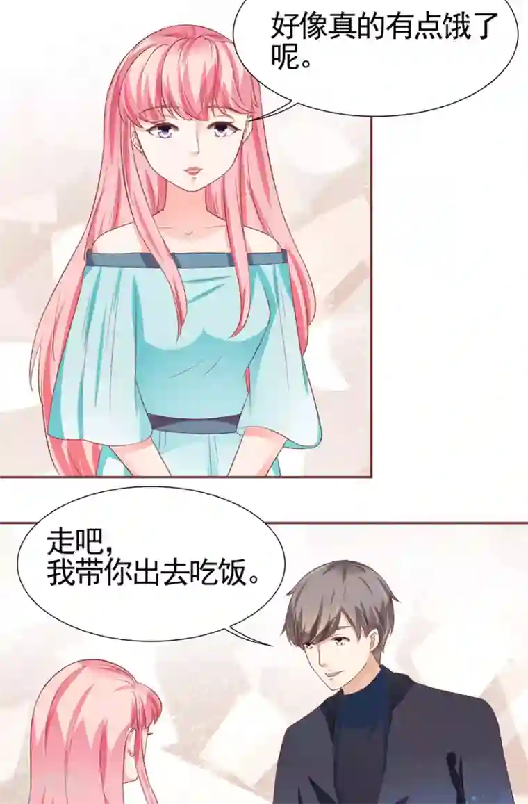 王爵的恋爱物语第88话