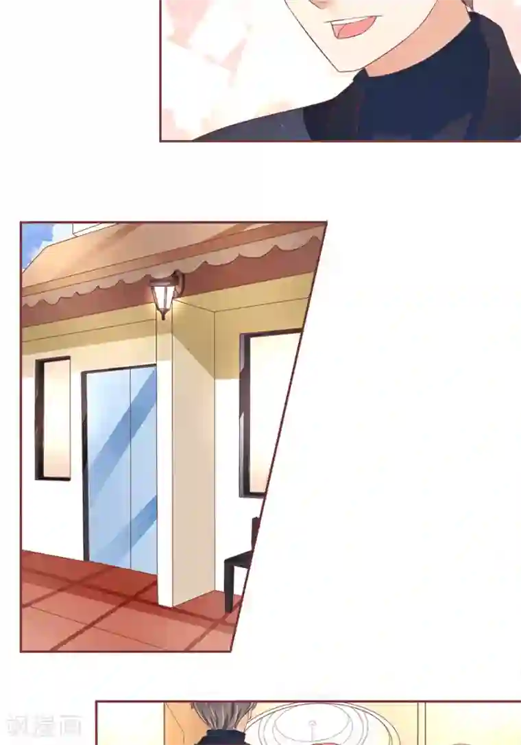 王爵的恋爱物语第88话