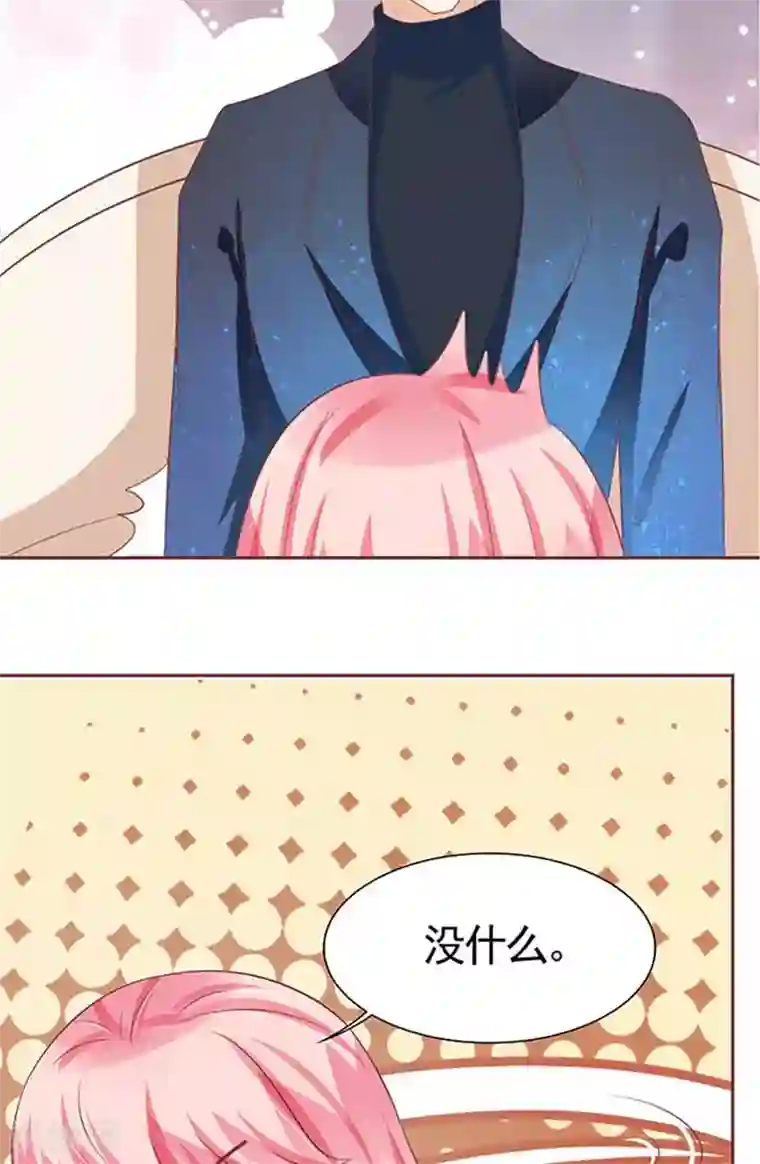 王爵的恋爱物语第89话