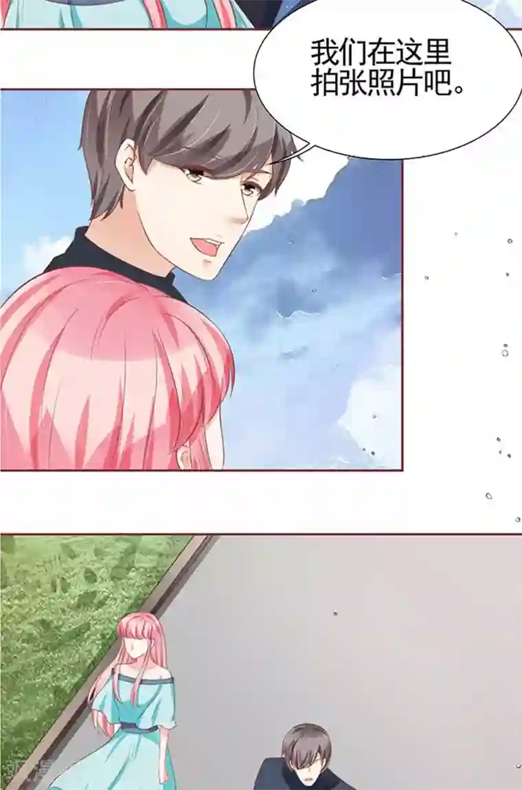 王爵的恋爱物语第89话